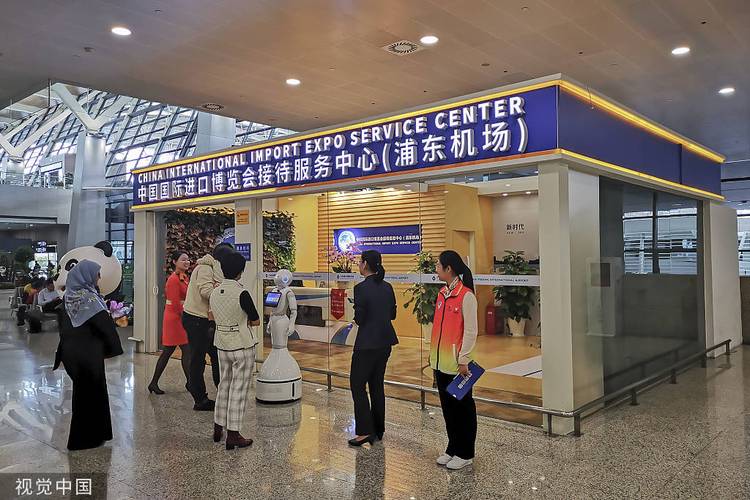 2019进博会:上海浦东机场专设进博会接待服务中心_中国_进口_旅客